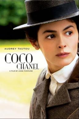 Coco Before Chanel โคโค่ ก่อนโลกเรียกเธอ ชาเนล (2009)